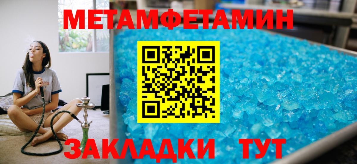 Amphetamine  АМФЕТАМИН  Богородск  Amphetamine Розовый  Вход с VPN 