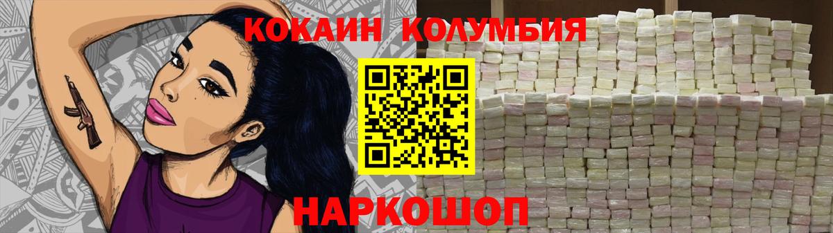 COCAIN  Лсд 25  МЕФ кристаллы  A-PVP СОЛЬ кристаллы  ГАШ  Марихуана  МДМА  Богородск  Экстази 