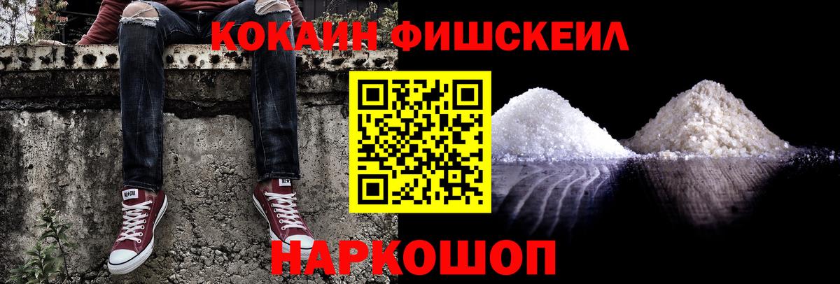 КОКАИН  COCAIN 98%  Вход с VPN  Cocaine Колумбийский  Богородск 