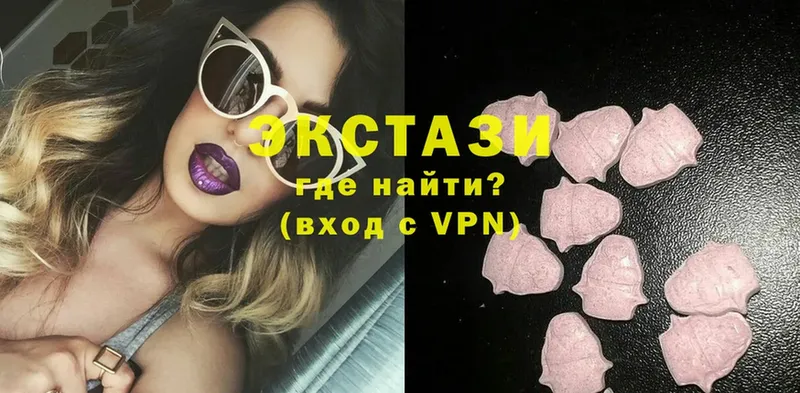 Ecstasy таблы  закладка  Богородск 