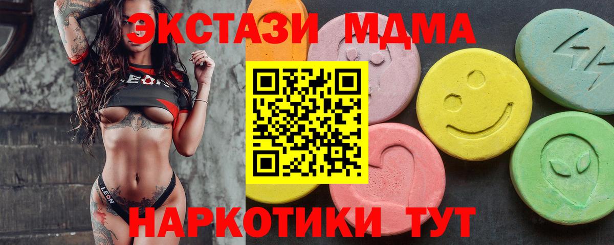 Экстази Punisher  Ecstasy TESLA  Ecstasy  наркота  Богородск 