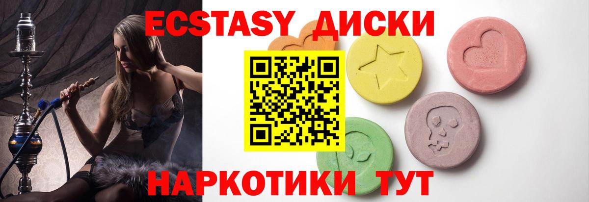 Богородск  ЭКСТАЗИ DUBAI  Ecstasy DUBAI  Вход с VPN 