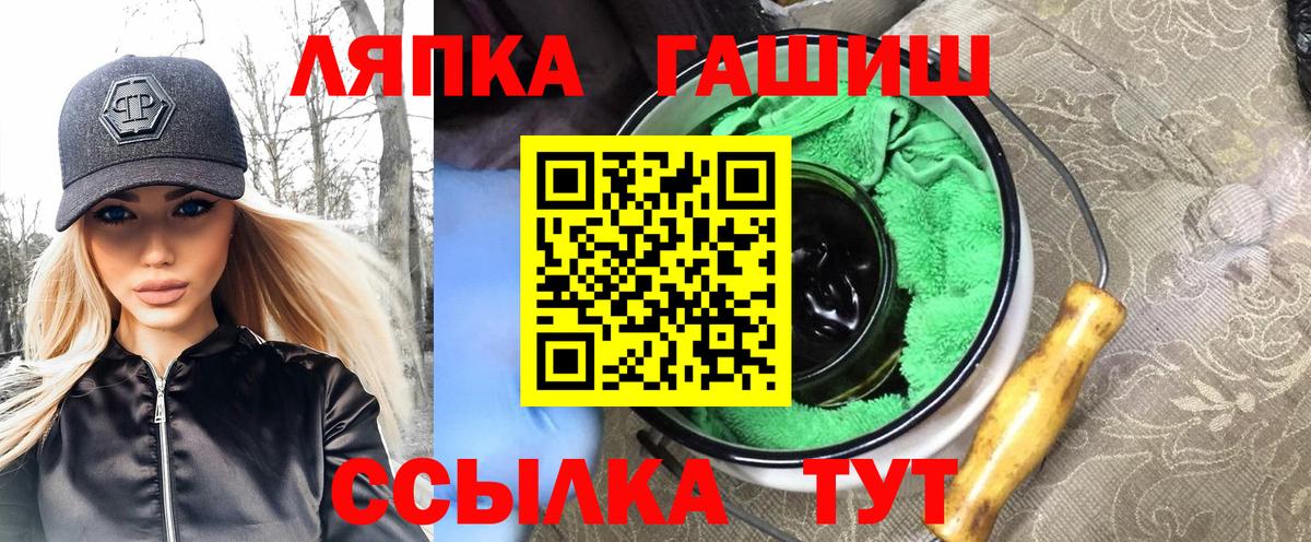 ГАШИШ гашик Богородск