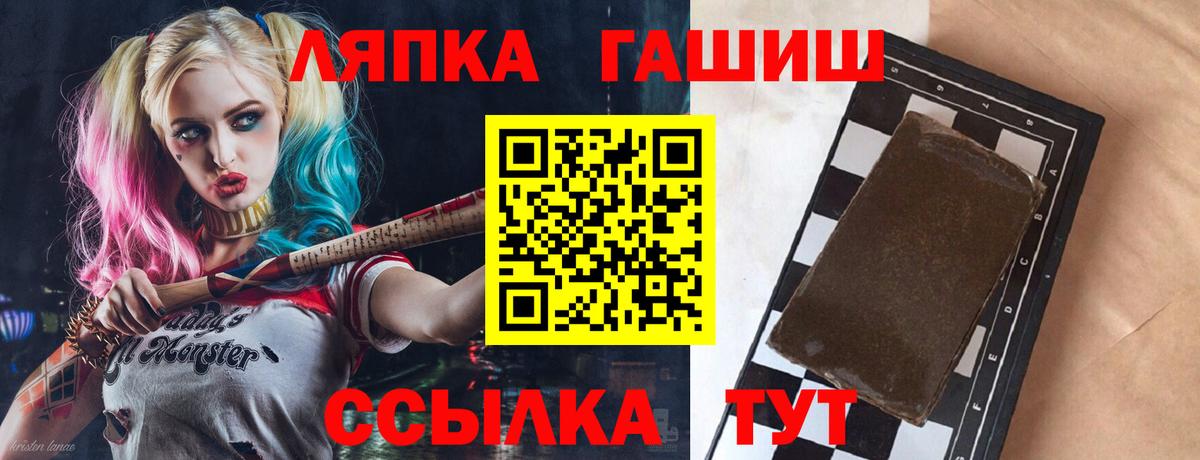 Гашиш индика сатива Богородск