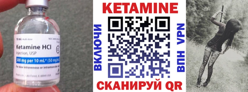 Кетамин ketamine  купить наркоту  Богородск 