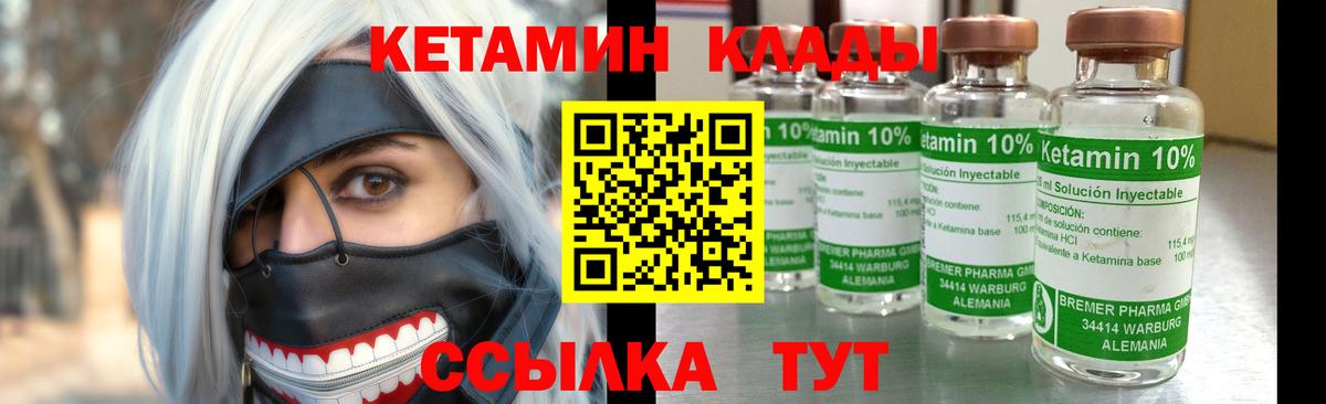 Гашиш  Экстази  Меф   Богородск  Вход с VPN  Конопля  ГАШИШ 