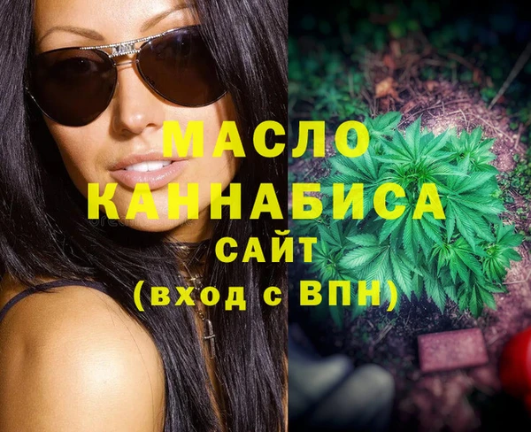 альфа пвп Покровск