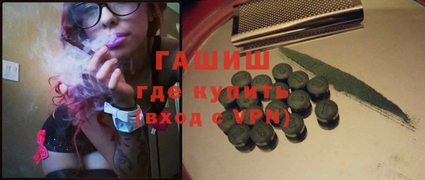 дживик Пересвет