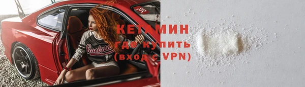 MESCALINE Пестово