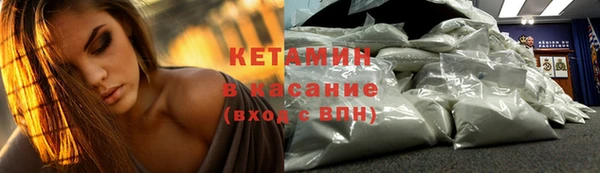 альфа пвп Покровск