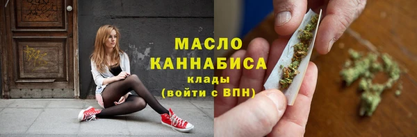 MESCALINE Пестово