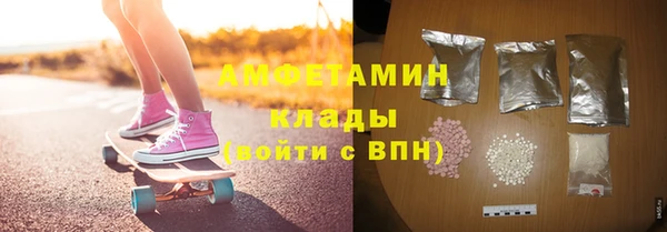 альфа пвп Покровск