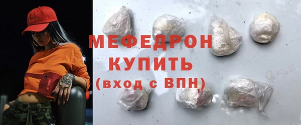 MESCALINE Пестово