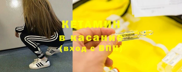 альфа пвп Покровск