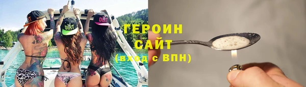 альфа пвп Покровск