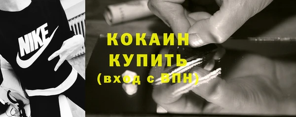 COCAINE Покров