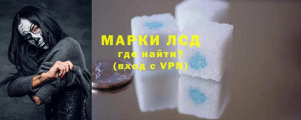 MESCALINE Пестово