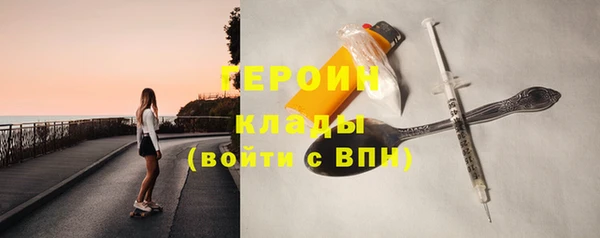 альфа пвп Покровск