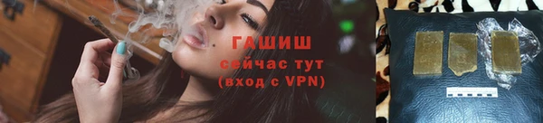 альфа пвп Покровск