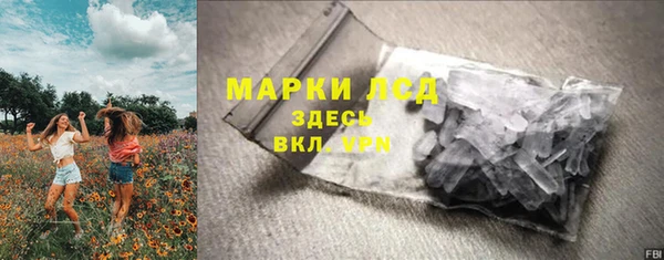 альфа пвп Покровск