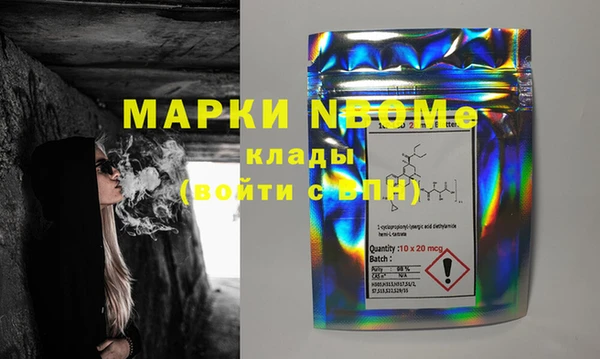 COCAINE Покров