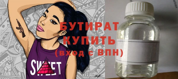 мяу мяу мука Переславль-Залесский