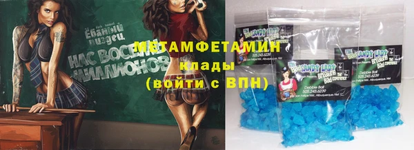 альфа пвп Покровск