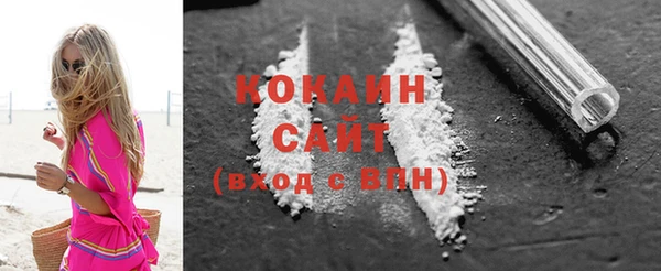 COCAINE Покров