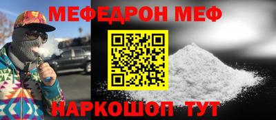 индика Беслан