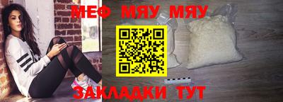 марихуана Апшеронск