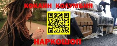 каннабис Бузулук