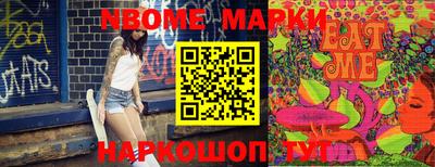 меф Берёзовский