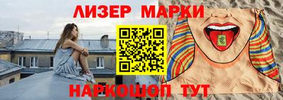марихуана Апшеронск