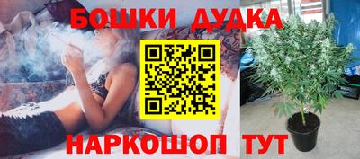 каннабис Бузулук