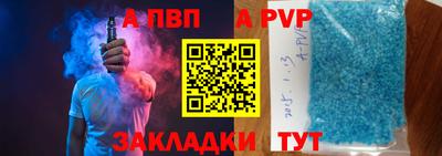 скорость mdpv Апрелевка