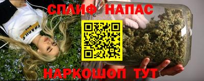 марихуана Апшеронск