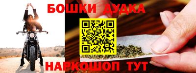 марихуана Апшеронск