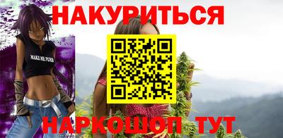 ПСИЛОЦИБИНОВЫЕ ГРИБЫ Будённовск