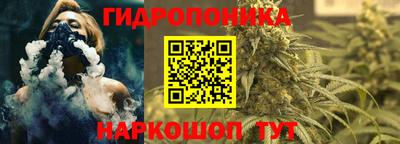 марихуана Апшеронск