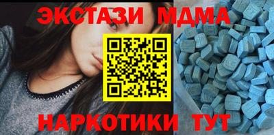 скорость mdpv Апрелевка