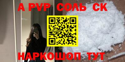 марихуана Апшеронск