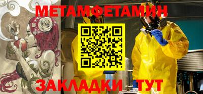 индика Беслан