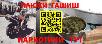 марихуана Апшеронск
