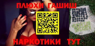 ПСИЛОЦИБИНОВЫЕ ГРИБЫ Аргун