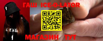 марихуана Апшеронск