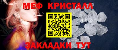 марихуана Апшеронск