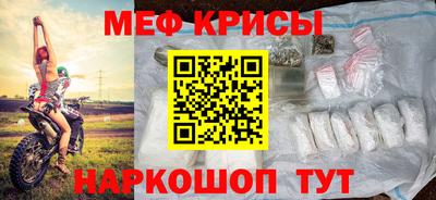 скорость mdpv Апрелевка