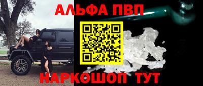 индика Беслан