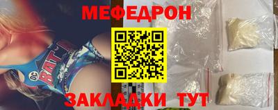 индика Беслан