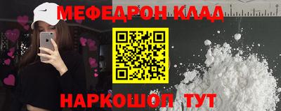 скорость mdpv Апрелевка